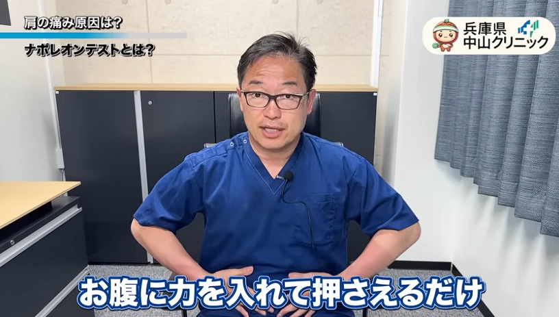 ナポレオンテスト