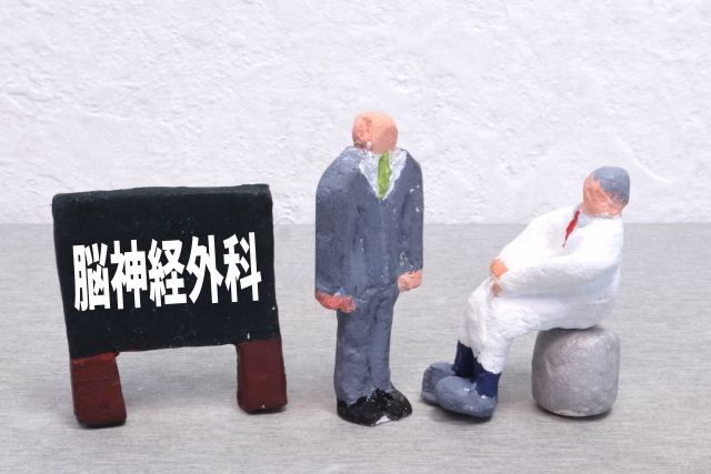 脳神経外科