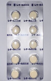 シナール
