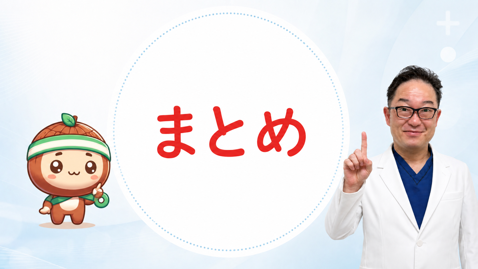 ●タグ