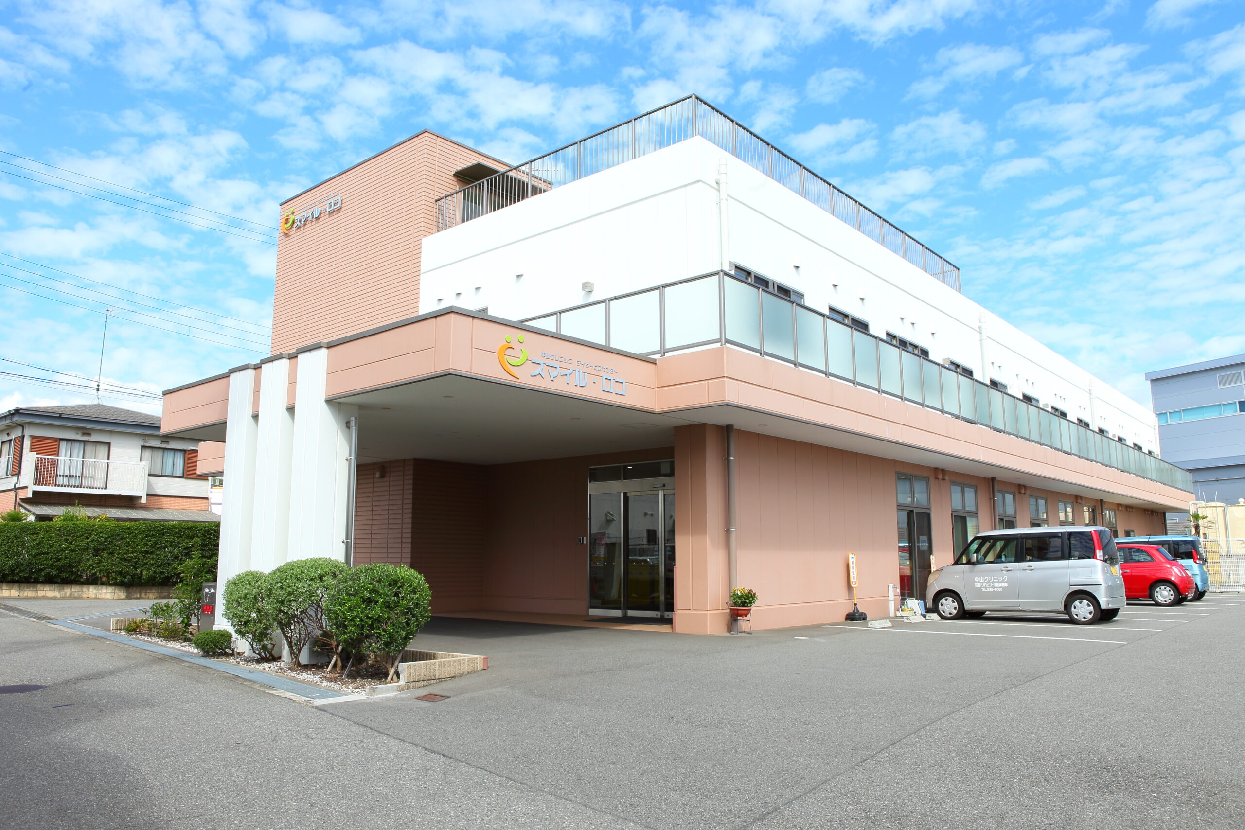 在宅サービス