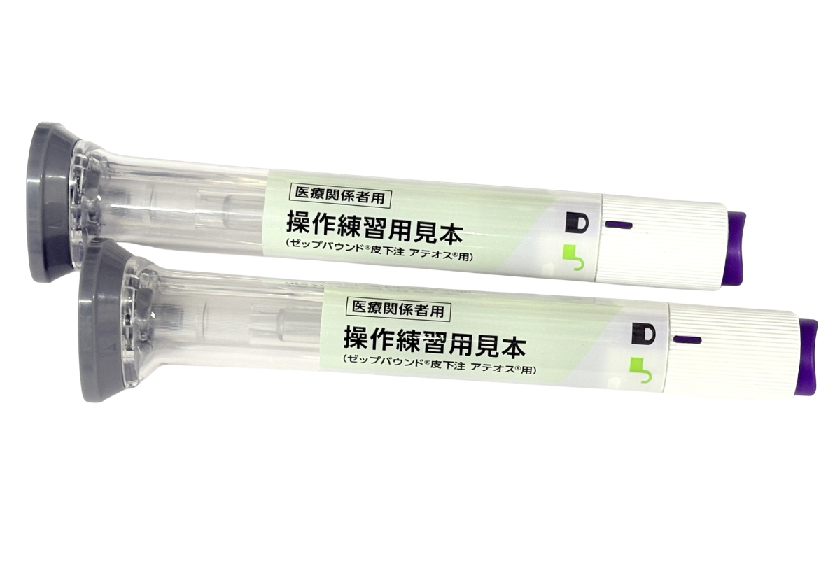 ゼップバウンド注射の様子