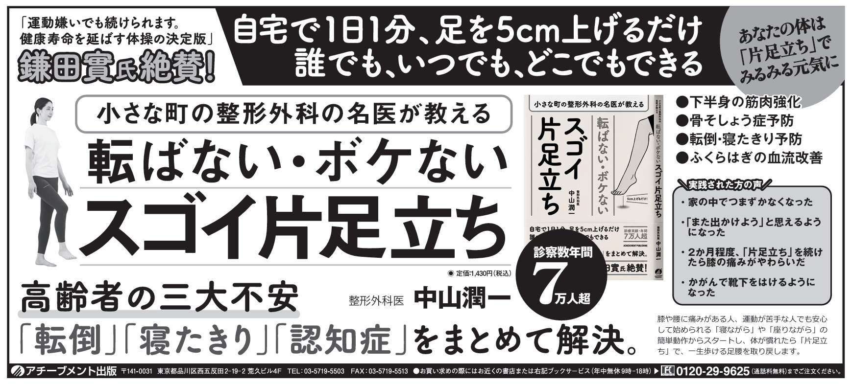 毎日新聞