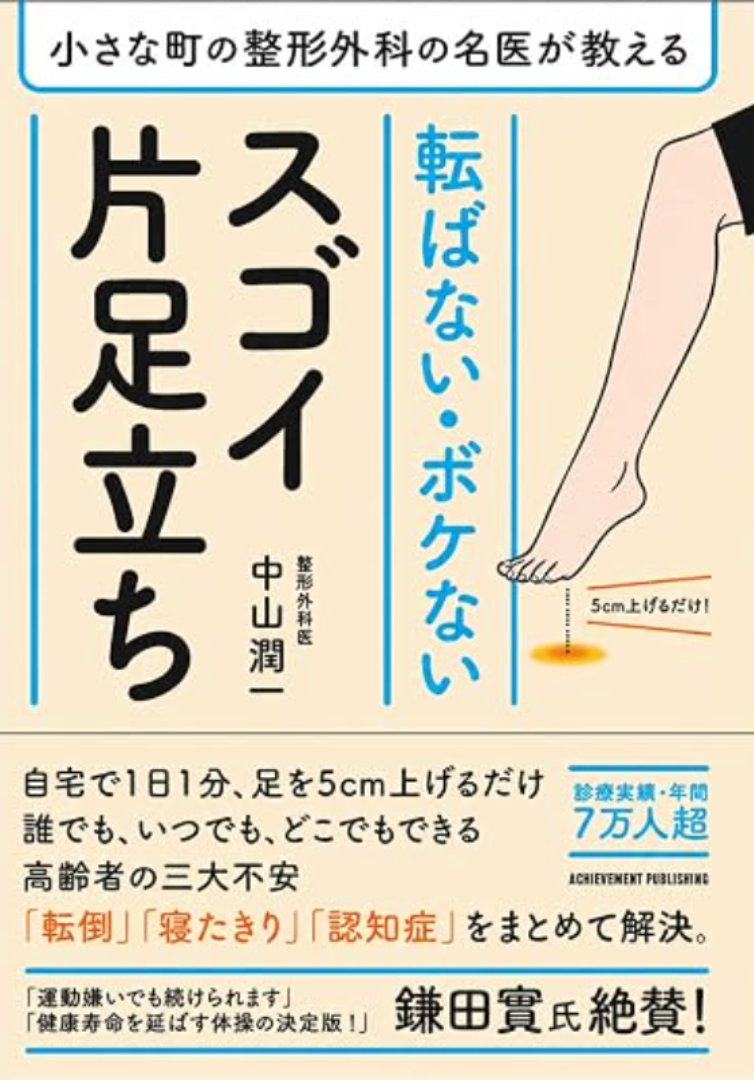 ●タグ