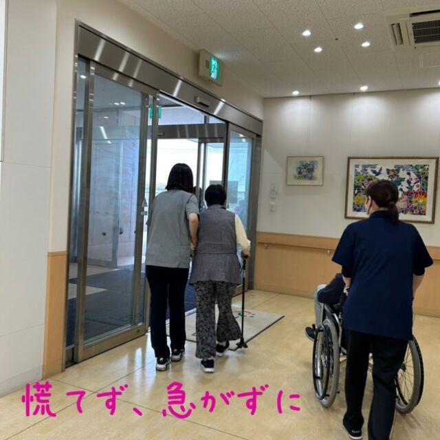 今日は避難訓練をしました(o^^o)
急がず、焦らず、黙って避難❣️
みなさんの協力でスムーズに避難出来ました。いざという時の備えはバッチリです😊